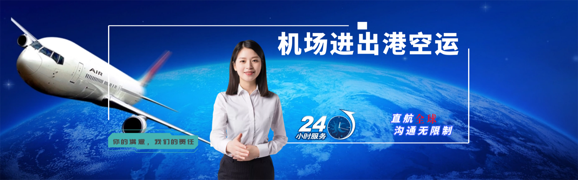 凤冈到葡萄牙物流公司-凤冈至葡萄牙物流专线-凤冈空运到葡萄牙-优时通物流有限公司