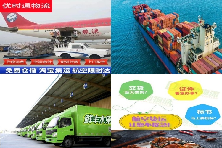 凤冈到葡萄牙航空货运公司-凤冈到葡萄牙物流专线
